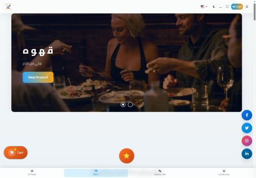 القالب الأول