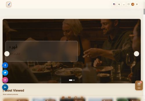 القالب الثاني